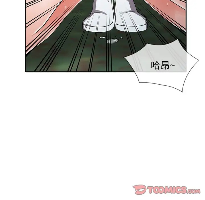 韩国漫画富少的贴身管家韩漫_富少的贴身管家-第11话在线免费阅读-韩国漫画-第63张图片