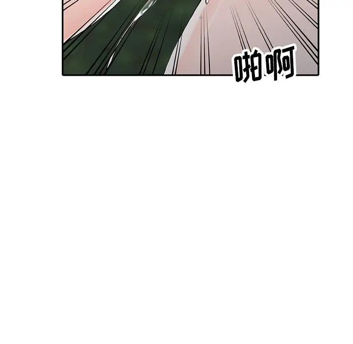 韩国漫画富少的贴身管家韩漫_富少的贴身管家-第11话在线免费阅读-韩国漫画-第79张图片