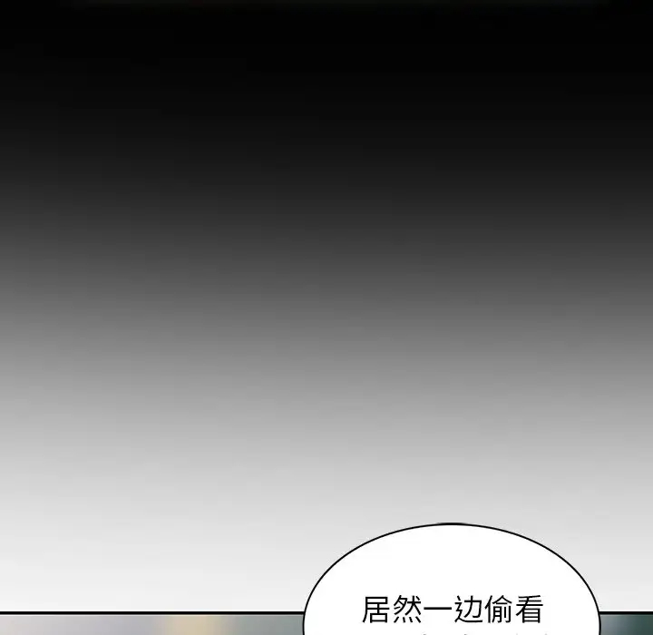 韩国漫画富少的贴身管家韩漫_富少的贴身管家-第11话在线免费阅读-韩国漫画-第90张图片