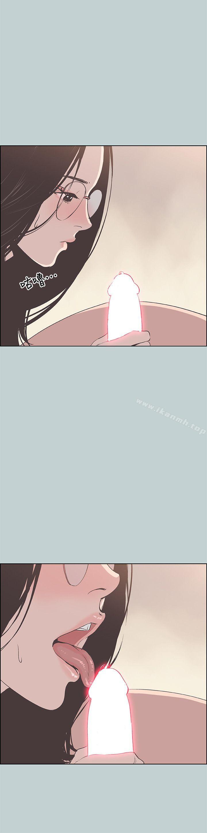 韩国漫画韩漫_适合劈腿的好日子-第94话-老公今天不回家在线免费阅读-韩国漫画-第6张图片