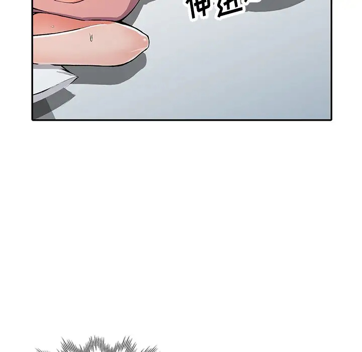 韩国漫画富少的贴身管家韩漫_富少的贴身管家-第11话在线免费阅读-韩国漫画-第96张图片