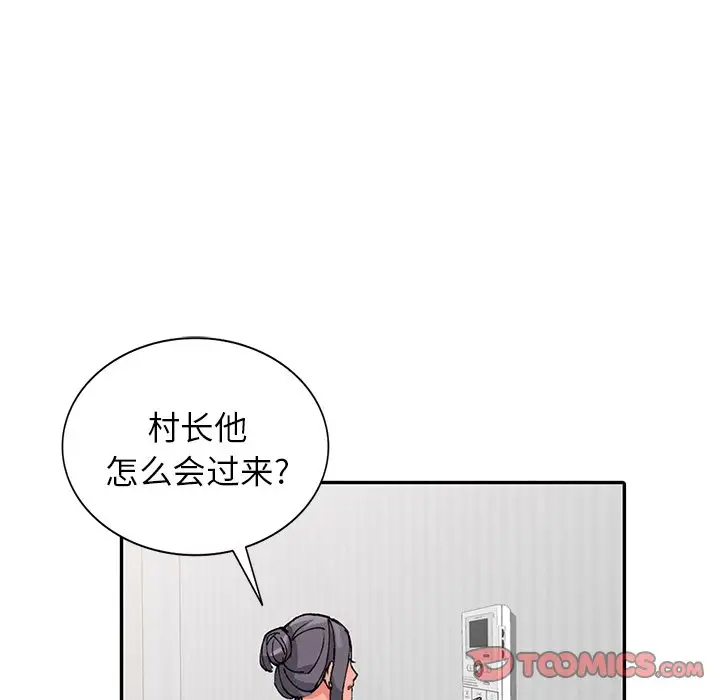 韩国漫画富少的贴身管家韩漫_富少的贴身管家-第11话在线免费阅读-韩国漫画-第105张图片