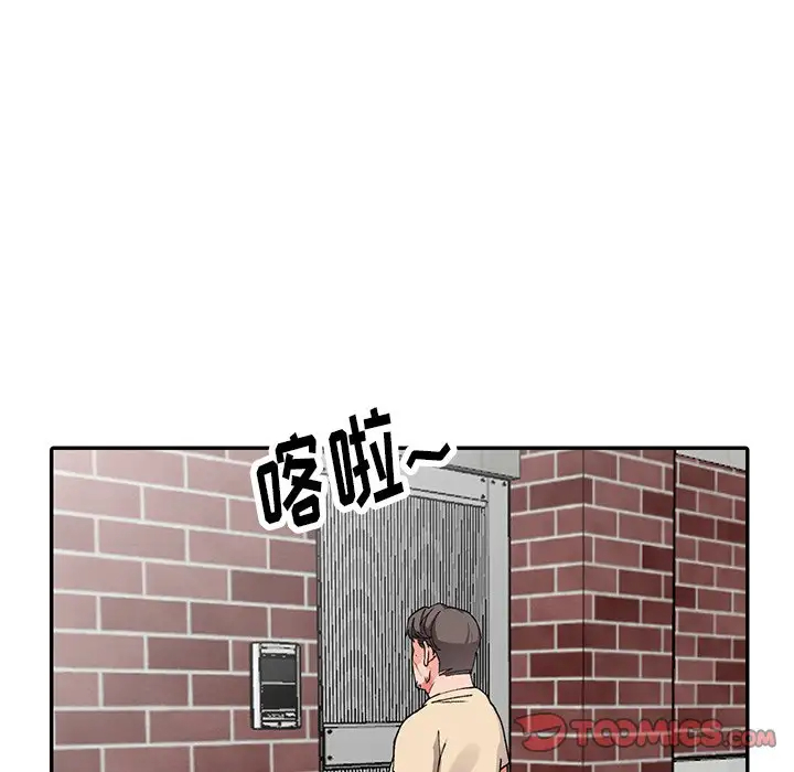 韩国漫画富少的贴身管家韩漫_富少的贴身管家-第11话在线免费阅读-韩国漫画-第111张图片