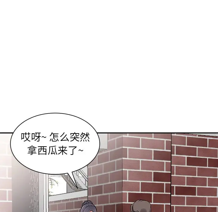 韩国漫画富少的贴身管家韩漫_富少的贴身管家-第11话在线免费阅读-韩国漫画-第113张图片