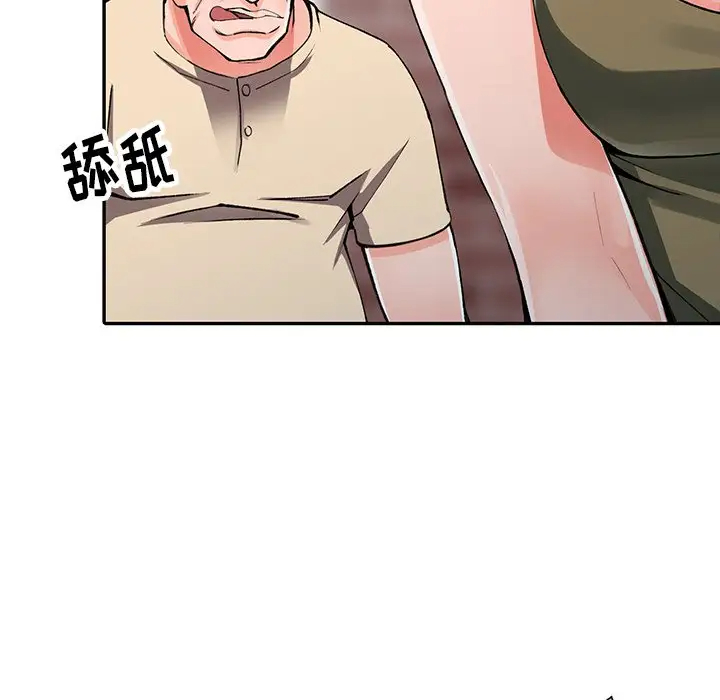 韩国漫画富少的贴身管家韩漫_富少的贴身管家-第11话在线免费阅读-韩国漫画-第120张图片