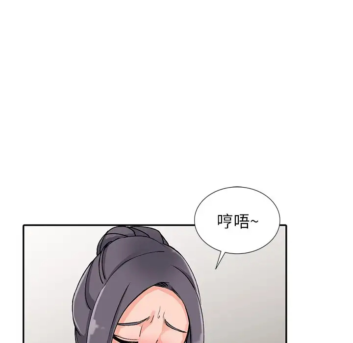 韩国漫画富少的贴身管家韩漫_富少的贴身管家-第11话在线免费阅读-韩国漫画-第131张图片