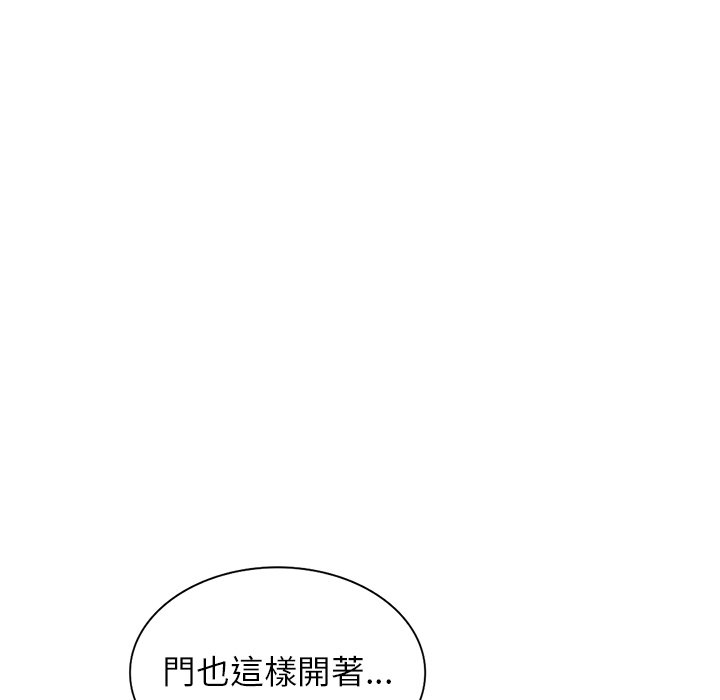 韩国漫画富少的贴身管家韩漫_富少的贴身管家-第12话在线免费阅读-韩国漫画-第6张图片