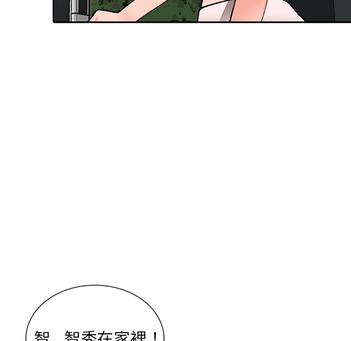 韩国漫画富少的贴身管家韩漫_富少的贴身管家-第12话在线免费阅读-韩国漫画-第8张图片