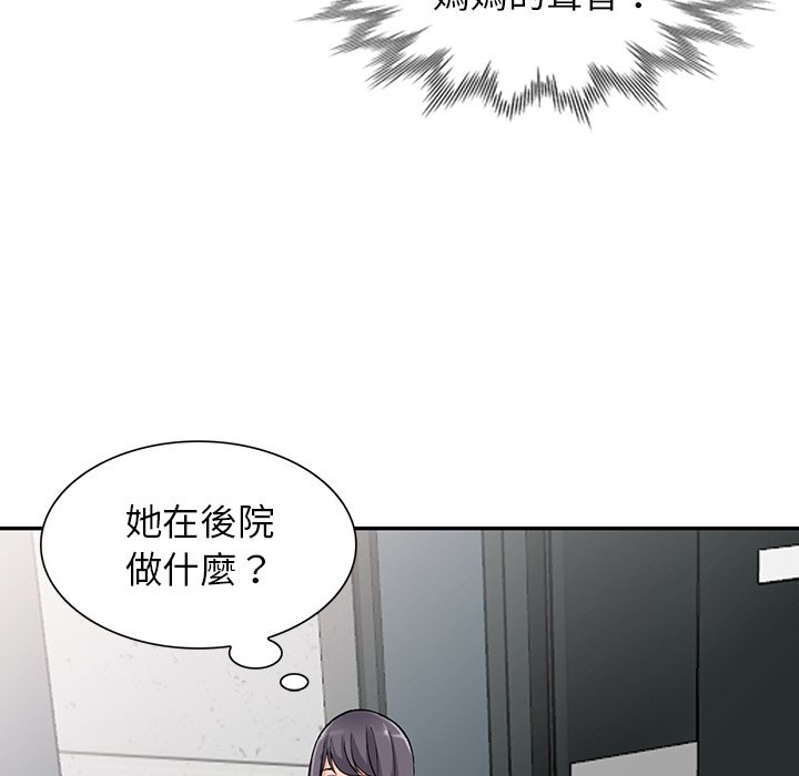 韩国漫画富少的贴身管家韩漫_富少的贴身管家-第12话在线免费阅读-韩国漫画-第10张图片