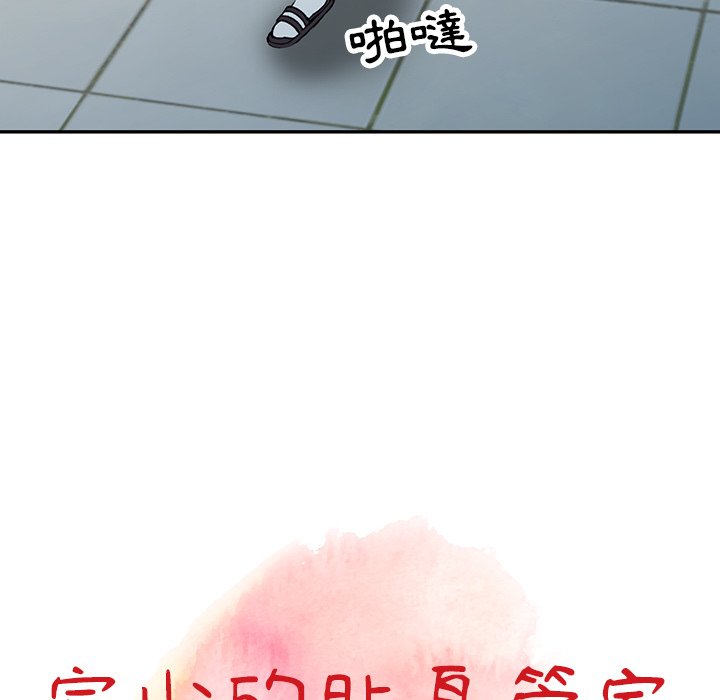 韩国漫画富少的贴身管家韩漫_富少的贴身管家-第12话在线免费阅读-韩国漫画-第12张图片