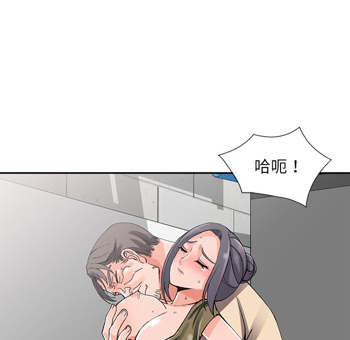 韩国漫画富少的贴身管家韩漫_富少的贴身管家-第12话在线免费阅读-韩国漫画-第30张图片