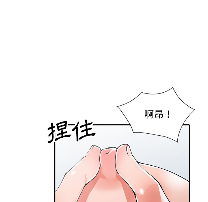 韩国漫画富少的贴身管家韩漫_富少的贴身管家-第12话在线免费阅读-韩国漫画-第35张图片