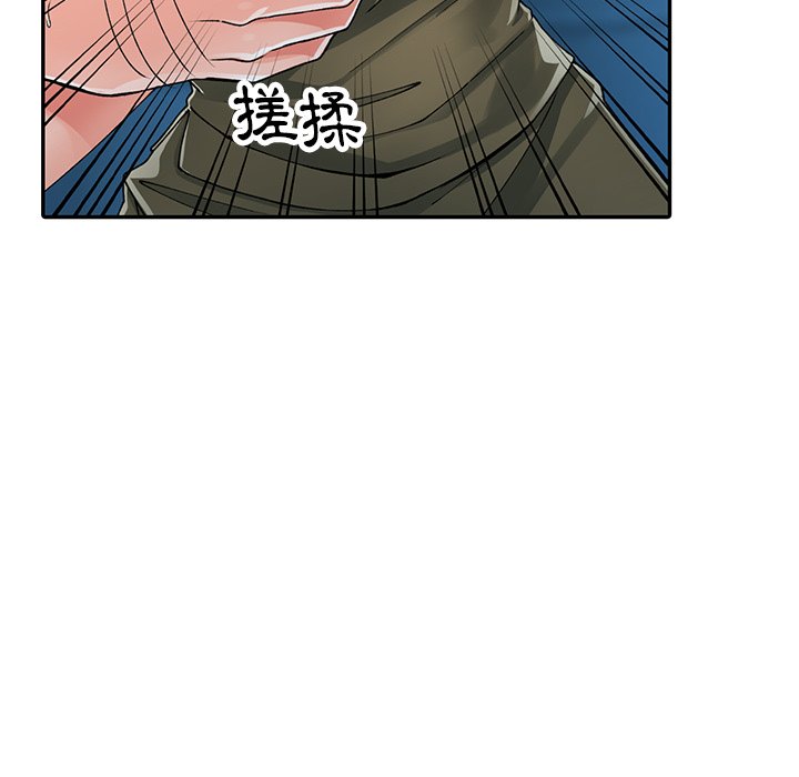 韩国漫画富少的贴身管家韩漫_富少的贴身管家-第12话在线免费阅读-韩国漫画-第38张图片