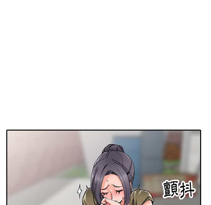 韩国漫画富少的贴身管家韩漫_富少的贴身管家-第12话在线免费阅读-韩国漫画-第47张图片