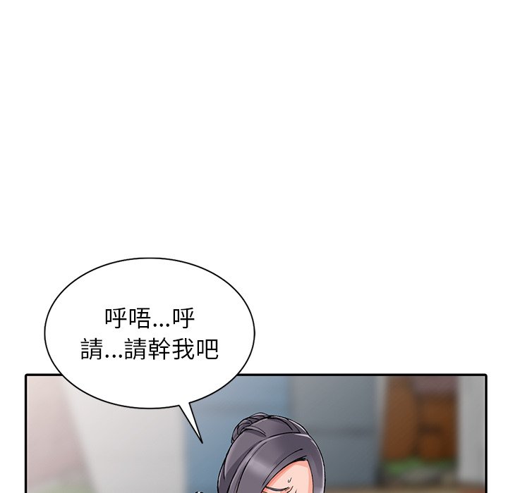 韩国漫画富少的贴身管家韩漫_富少的贴身管家-第12话在线免费阅读-韩国漫画-第58张图片