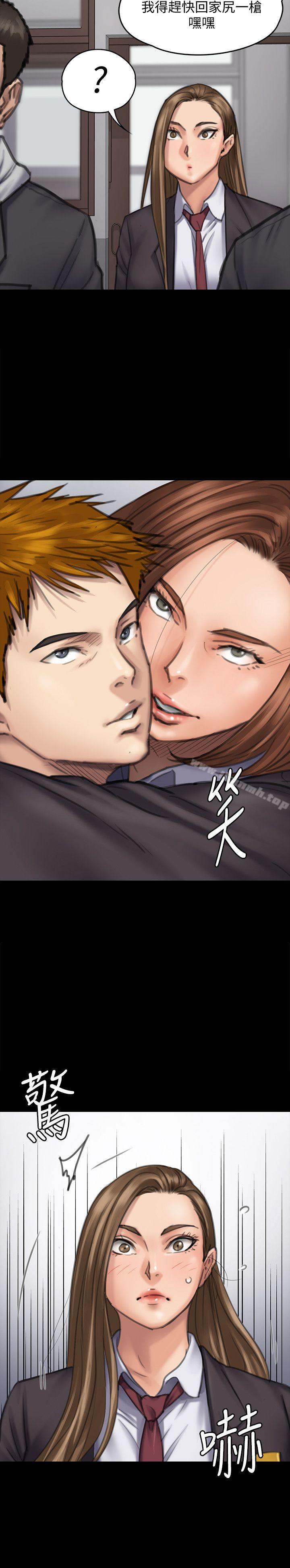 韩国漫画韩漫_傀儡-第93话-情侣的秘密在线免费阅读-韩国漫画-第20张图片