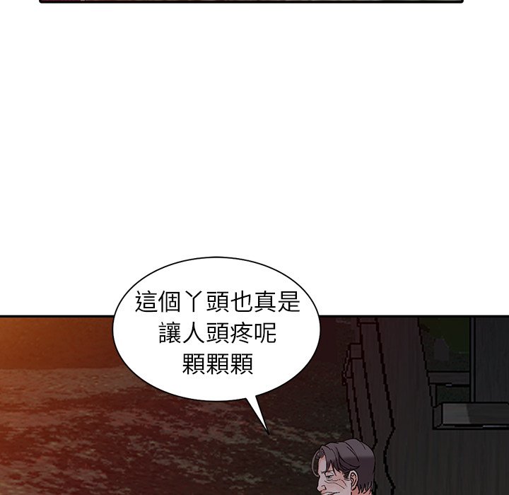 韩国漫画富少的贴身管家韩漫_富少的贴身管家-第12话在线免费阅读-韩国漫画-第126张图片