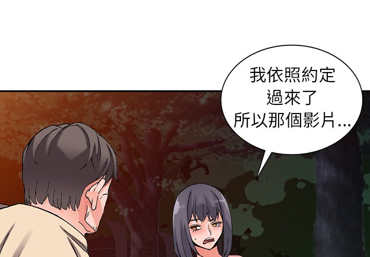 韩国漫画富少的贴身管家韩漫_富少的贴身管家-第13话在线免费阅读-韩国漫画-第4张图片