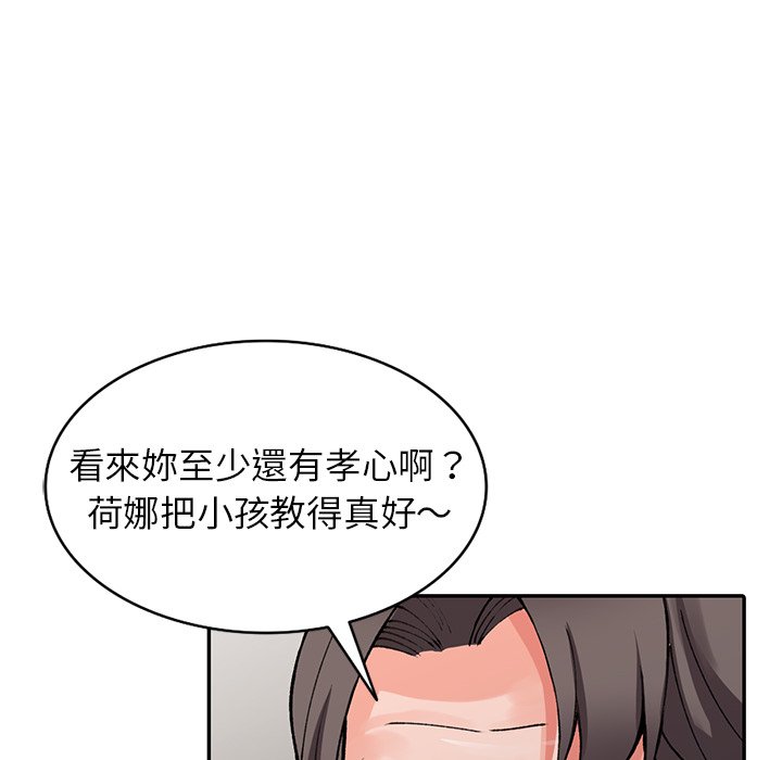 韩国漫画富少的贴身管家韩漫_富少的贴身管家-第13话在线免费阅读-韩国漫画-第6张图片