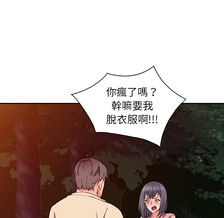 韩国漫画富少的贴身管家韩漫_富少的贴身管家-第13话在线免费阅读-韩国漫画-第15张图片