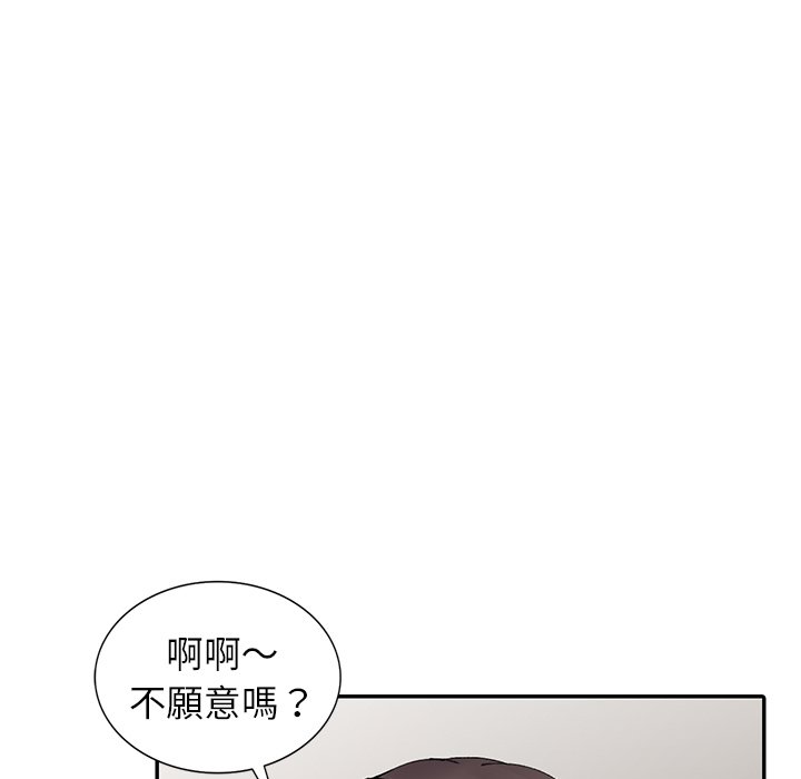 韩国漫画富少的贴身管家韩漫_富少的贴身管家-第13话在线免费阅读-韩国漫画-第17张图片