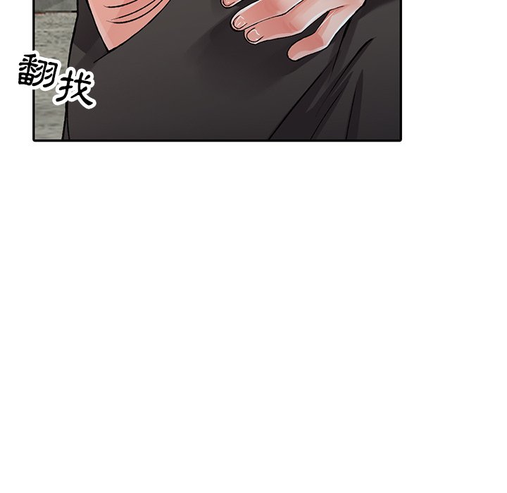 韩国漫画富少的贴身管家韩漫_富少的贴身管家-第13话在线免费阅读-韩国漫画-第20张图片