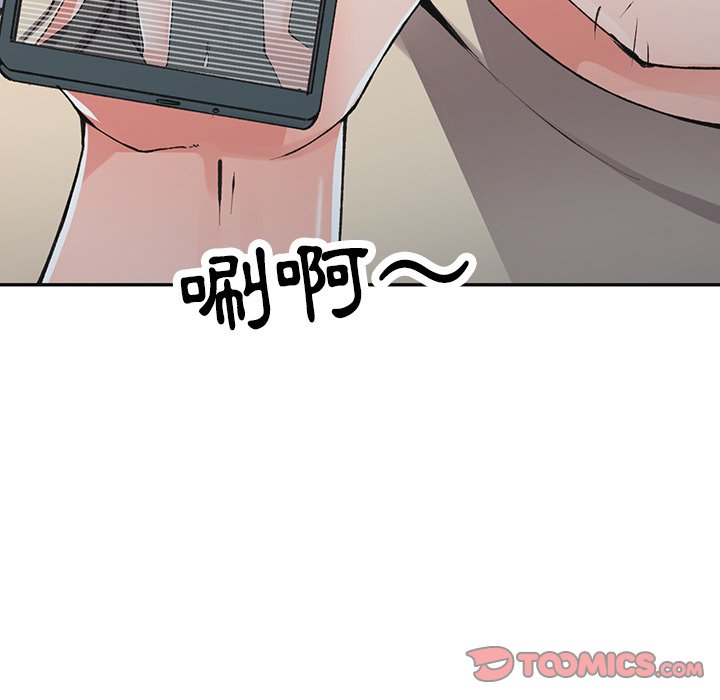 韩国漫画富少的贴身管家韩漫_富少的贴身管家-第13话在线免费阅读-韩国漫画-第24张图片