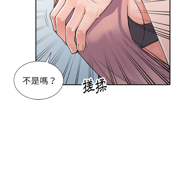 韩国漫画富少的贴身管家韩漫_富少的贴身管家-第13话在线免费阅读-韩国漫画-第30张图片