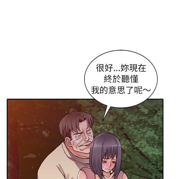 韩国漫画富少的贴身管家韩漫_富少的贴身管家-第13话在线免费阅读-韩国漫画-第31张图片