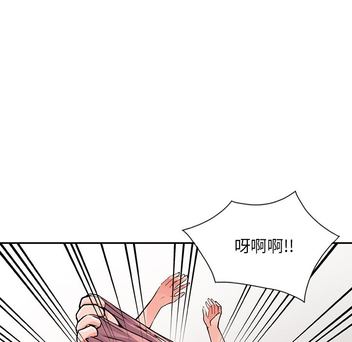 韩国漫画富少的贴身管家韩漫_富少的贴身管家-第13话在线免费阅读-韩国漫画-第33张图片