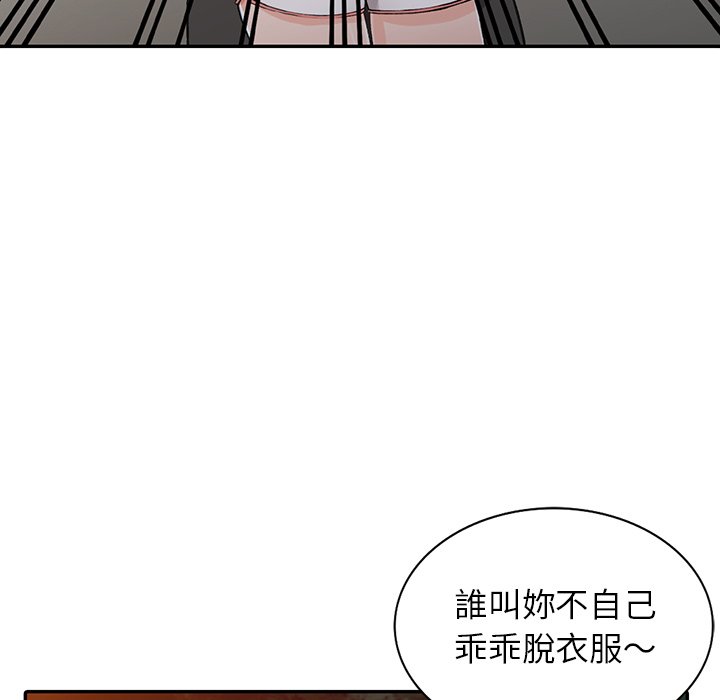 韩国漫画富少的贴身管家韩漫_富少的贴身管家-第13话在线免费阅读-韩国漫画-第35张图片