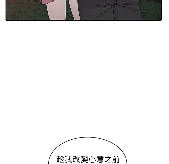 韩国漫画富少的贴身管家韩漫_富少的贴身管家-第13话在线免费阅读-韩国漫画-第37张图片