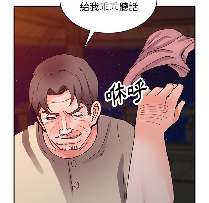 韩国漫画富少的贴身管家韩漫_富少的贴身管家-第13话在线免费阅读-韩国漫画-第38张图片