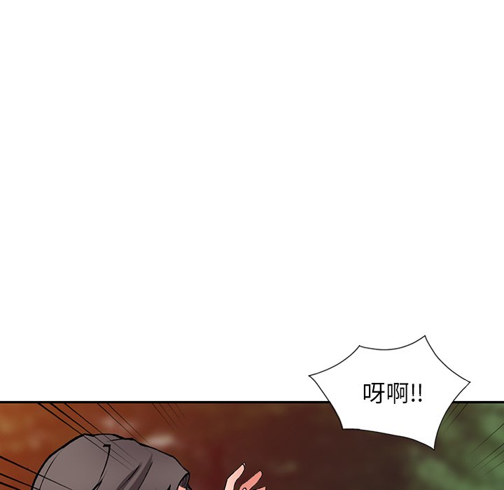 韩国漫画富少的贴身管家韩漫_富少的贴身管家-第13话在线免费阅读-韩国漫画-第49张图片