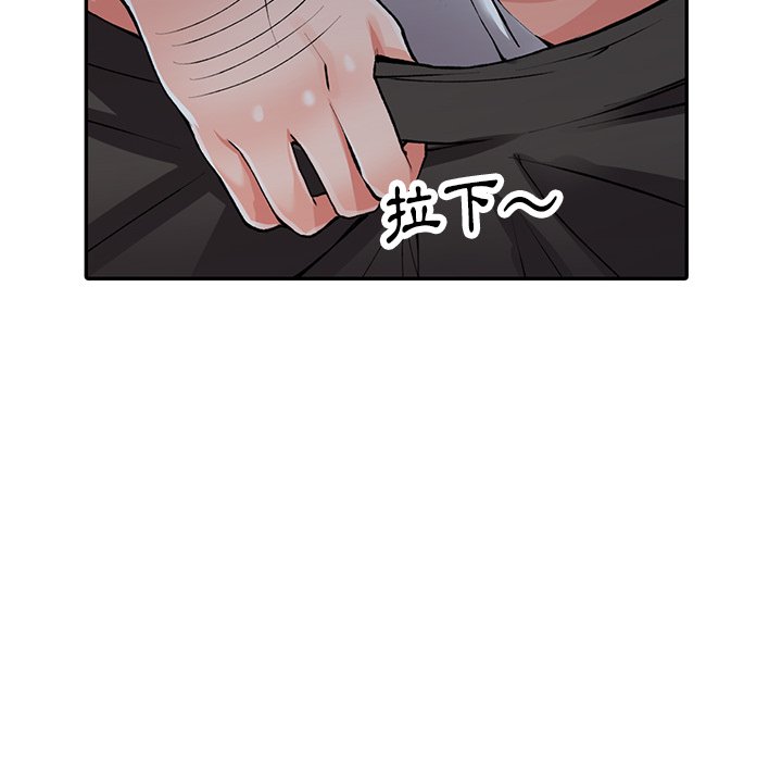 韩国漫画富少的贴身管家韩漫_富少的贴身管家-第13话在线免费阅读-韩国漫画-第53张图片