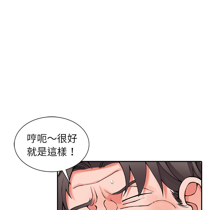 韩国漫画富少的贴身管家韩漫_富少的贴身管家-第13话在线免费阅读-韩国漫画-第62张图片