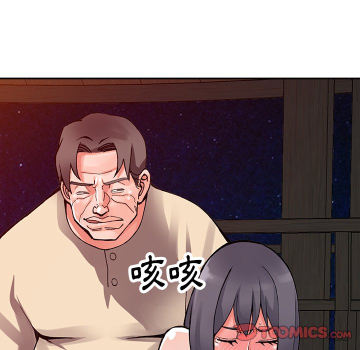 韩国漫画富少的贴身管家韩漫_富少的贴身管家-第13话在线免费阅读-韩国漫画-第66张图片