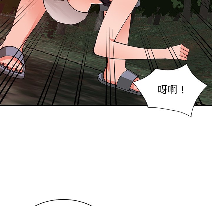 韩国漫画富少的贴身管家韩漫_富少的贴身管家-第13话在线免费阅读-韩国漫画-第76张图片