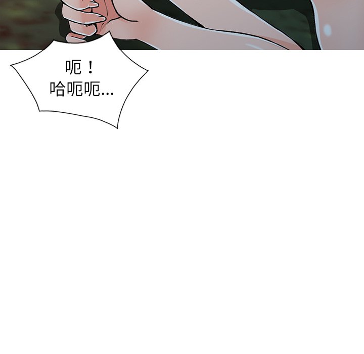 韩国漫画富少的贴身管家韩漫_富少的贴身管家-第13话在线免费阅读-韩国漫画-第101张图片