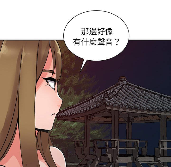 韩国漫画富少的贴身管家韩漫_富少的贴身管家-第13话在线免费阅读-韩国漫画-第112张图片