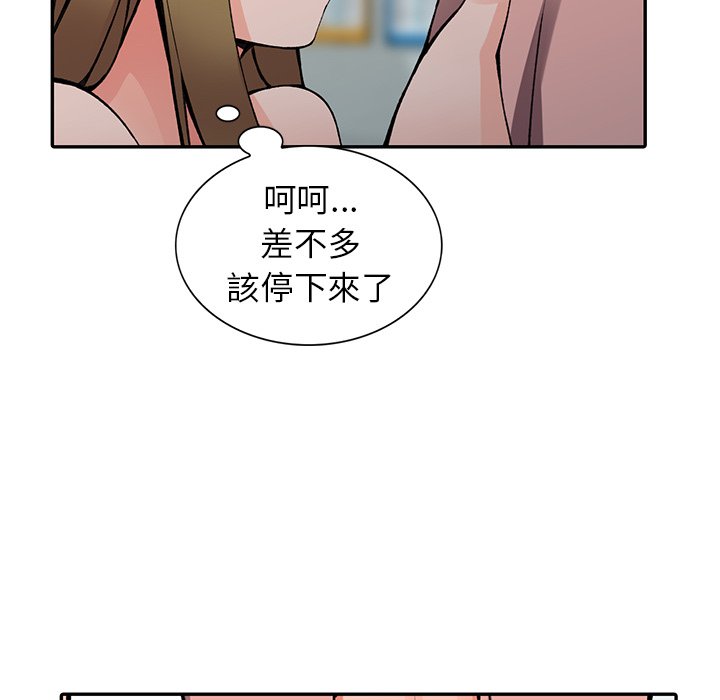 韩国漫画富少的贴身管家韩漫_富少的贴身管家-第14话在线免费阅读-韩国漫画-第31张图片