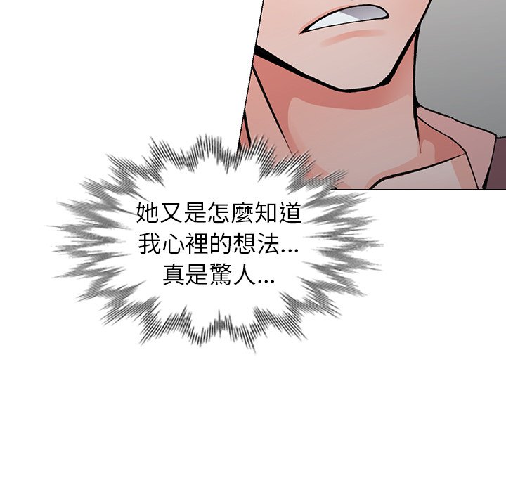 韩国漫画富少的贴身管家韩漫_富少的贴身管家-第14话在线免费阅读-韩国漫画-第37张图片