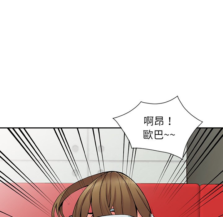 韩国漫画富少的贴身管家韩漫_富少的贴身管家-第14话在线免费阅读-韩国漫画-第46张图片