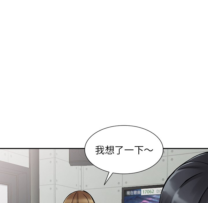 韩国漫画富少的贴身管家韩漫_富少的贴身管家-第14话在线免费阅读-韩国漫画-第66张图片