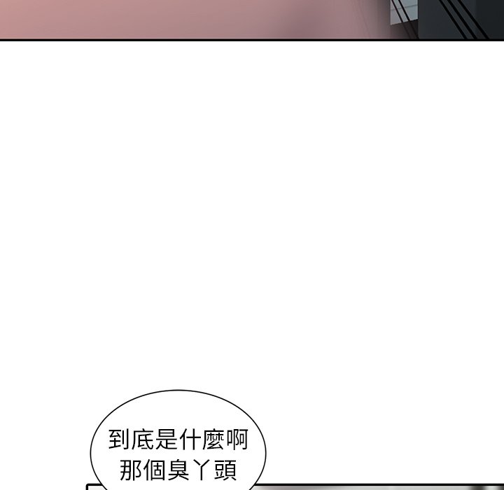 韩国漫画富少的贴身管家韩漫_富少的贴身管家-第14话在线免费阅读-韩国漫画-第74张图片