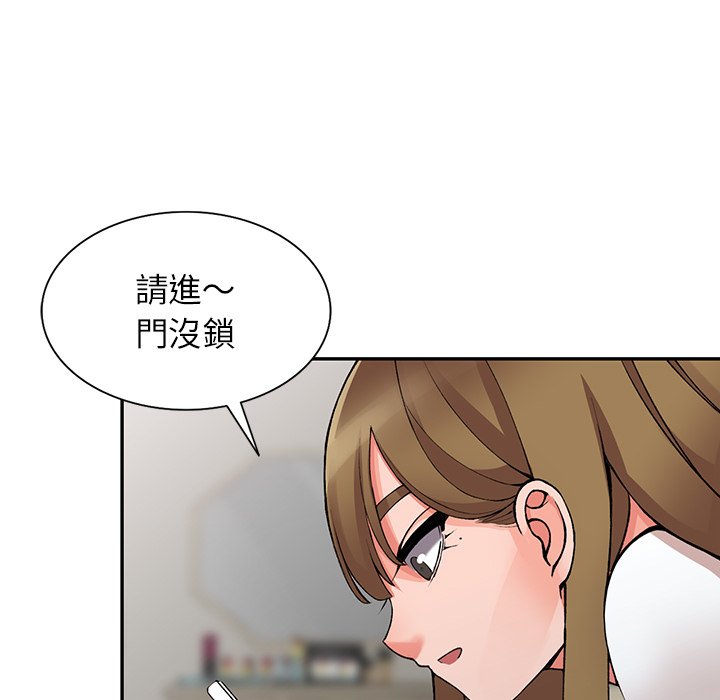 韩国漫画富少的贴身管家韩漫_富少的贴身管家-第14话在线免费阅读-韩国漫画-第81张图片