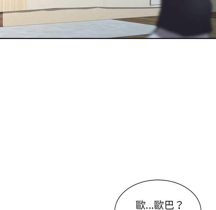 韩国漫画富少的贴身管家韩漫_富少的贴身管家-第14话在线免费阅读-韩国漫画-第86张图片