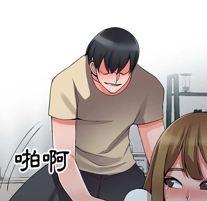 韩国漫画富少的贴身管家韩漫_富少的贴身管家-第14话在线免费阅读-韩国漫画-第89张图片