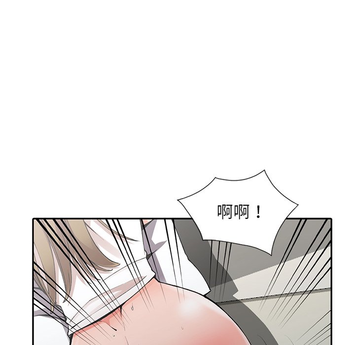 韩国漫画富少的贴身管家韩漫_富少的贴身管家-第14话在线免费阅读-韩国漫画-第91张图片