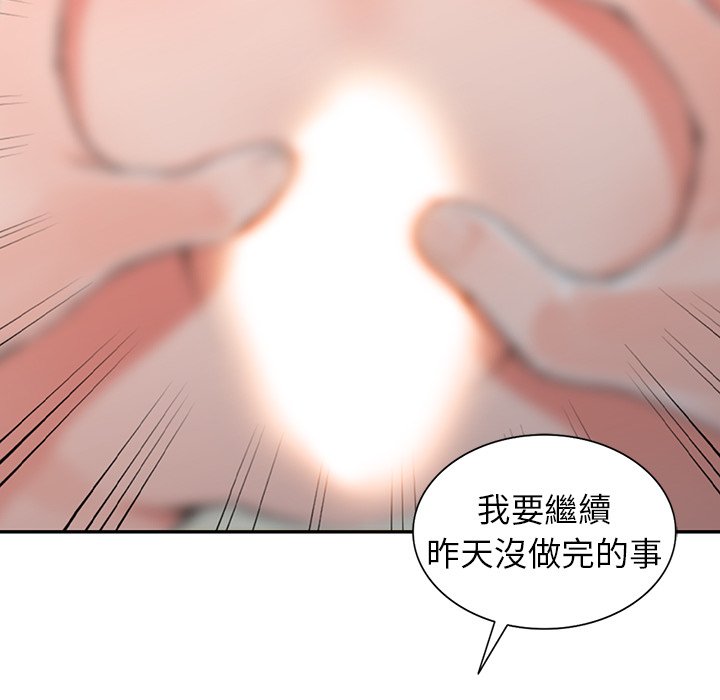 韩国漫画富少的贴身管家韩漫_富少的贴身管家-第14话在线免费阅读-韩国漫画-第94张图片